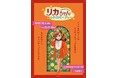 ★イベント情報★ 『リカちゃん POP-UP STORE レトロパーティー』が12月4日(木)～京阪百貨店 守口店にて開催決定！■Licca