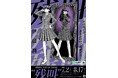 ★イベント情報★今年の夏も、中野ブロードウェイ3階奥で“誰かの叫び”が残響するするする…。『伊藤潤二 POP UP STORE “残叫”』7月2日(木)より墓場の画廊で狂おしいほどに開催決定！