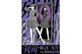 ★イベント情報★今年も、日本のどこかで“誰かの叫び”が残響するするする…。『伊藤潤二 POP UP STORE “残叫”』10月21日(水)よりハンズ新宿で狂おしいほどに開催決定！■JunjiIto
