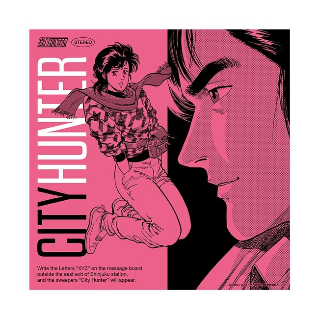 レコード CITY HUNTER シティーハンター 2 アニメ 【史上最も激安