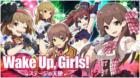 キミだけのwake Up Girls が創れる Wake Up Girls ステージの天使 事前登録開始 株式会社gloopsのプレスリリース