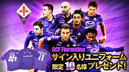 欧州クラブチームサッカー BEST☆ELEVEN+』 ACFフィオレンティーナ