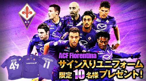 欧州クラブチームサッカー Best Eleven Acfフィオレンティーナ 選手サイン入りユニフォーム プレゼントキャンペーン実施 株式会社gloopsのプレスリリース