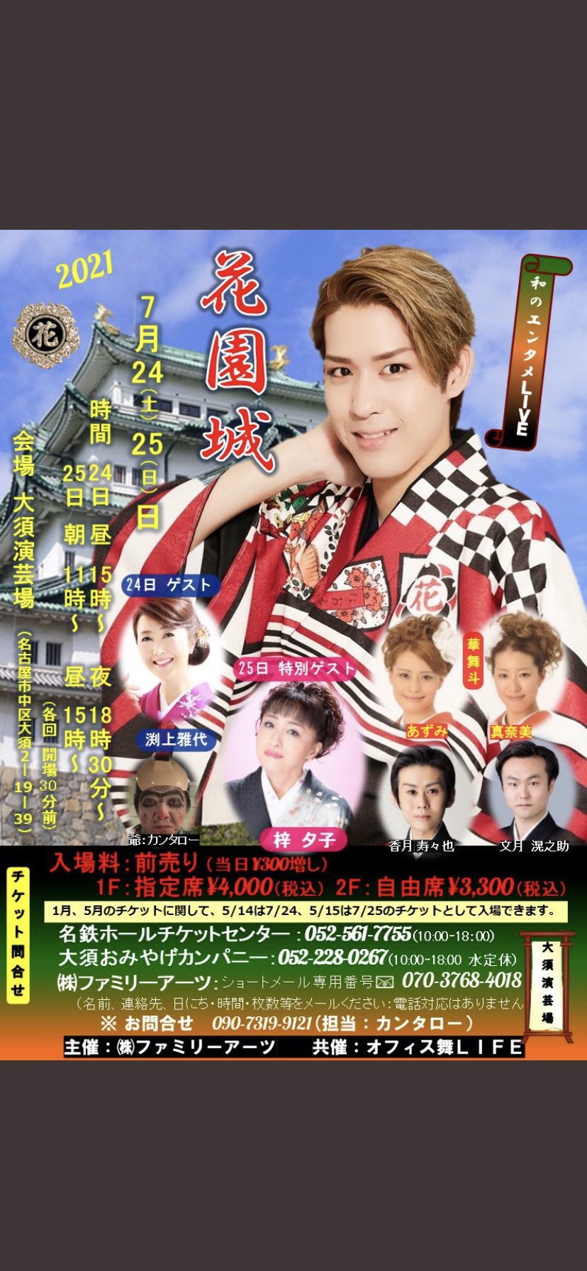 有名芸能人が続々出演 名古屋の飲食店グループが運営するyoutube まかまかチャンネル に注目が高まる 株式会社萌葱のプレスリリース