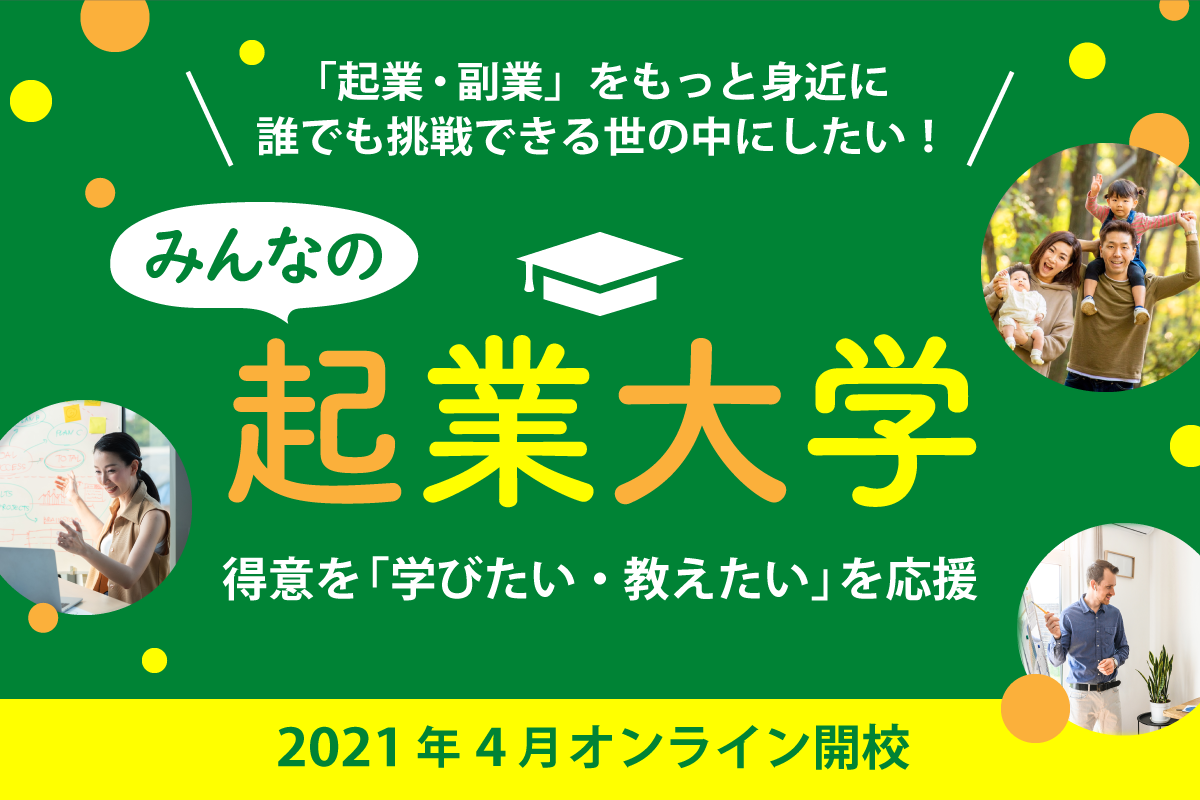 ○美品○ビジネスクリエイター認定講座 ベーシック 2級 起業 独立 副業