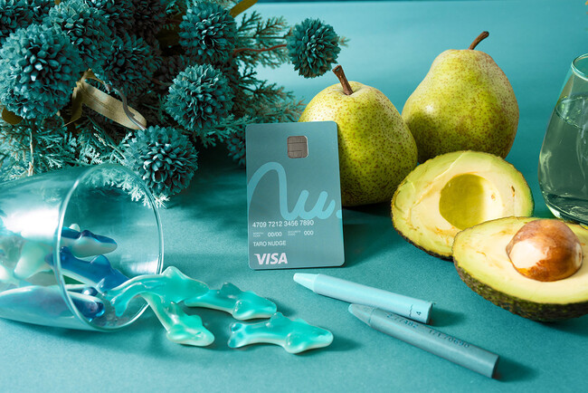 ティールグリーン ティールグリーン