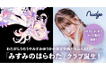 タレント・みすみゆうかさんを応援できる推し活クレジットカード「みすみのはらわた」提供開始