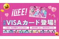 ナッジ、アイドルグループ「iLiFE!」の公式クレジットカードを提供開始