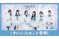 ナッジ、6人組アイドルグループ「myojou」の公式クレジットカードを提供開始
