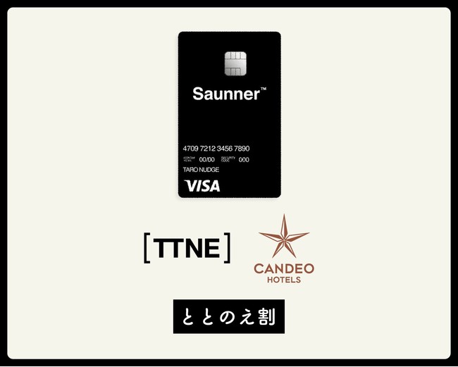 次世代型クレジットカードNudge、「TTNE PRO SAUNNER」クラブ誕生 企業