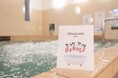 学習院大学と日本女子大学との共同研究成果から誕生した「マイトルビン入浴剤」を使用したイベントを都内29か所の銭湯で開催