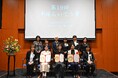 日本女子大学目白キャンパスで第19回「平塚らいてう賞」贈賞式を開催
