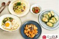 日本女子大学×ミツカンの「にっぽん食プロジェクト」 “ごはん時間でつながる” 10種の新メニューを発表