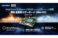 アドバンテック、薄型 Mini-ITXマザーボードの新モデル「AIMB-219」を発売