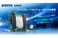 アドバンテック、AMD EPYC™ Embedded 8004シリーズ搭載 コンピュータ オン モジュール「SOM-E781」を発表