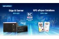 アドバンテック、世界最大級のAI展示会「COMPUTEX TAIPEI」で『Best Choice Awards』を受賞