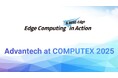 アドバンテック、5月19日のカンファレンスを皮切りに『Advantech at COMPUTEX 2025』をスタート