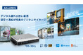 アドバンテック、手のひらサイズのファンレス4Kサイネージ「DS-330」を発表