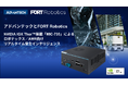 アドバンテックとFORT Robotics、MIC-735で安全なフィジカルAI技術を共同開発