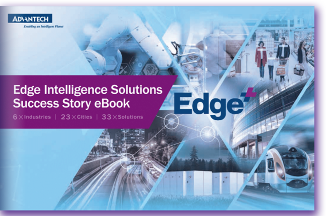 参加者特典：Edge+-Success eBook