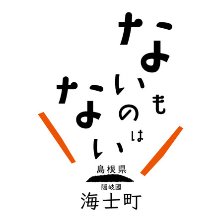 ないものはない ないものはない