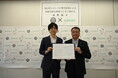 【挑戦×交流】「医療DX」「教育DX」による持続可能な地域づくりを目指し、エレコム株式会社と包括連携協定を締結