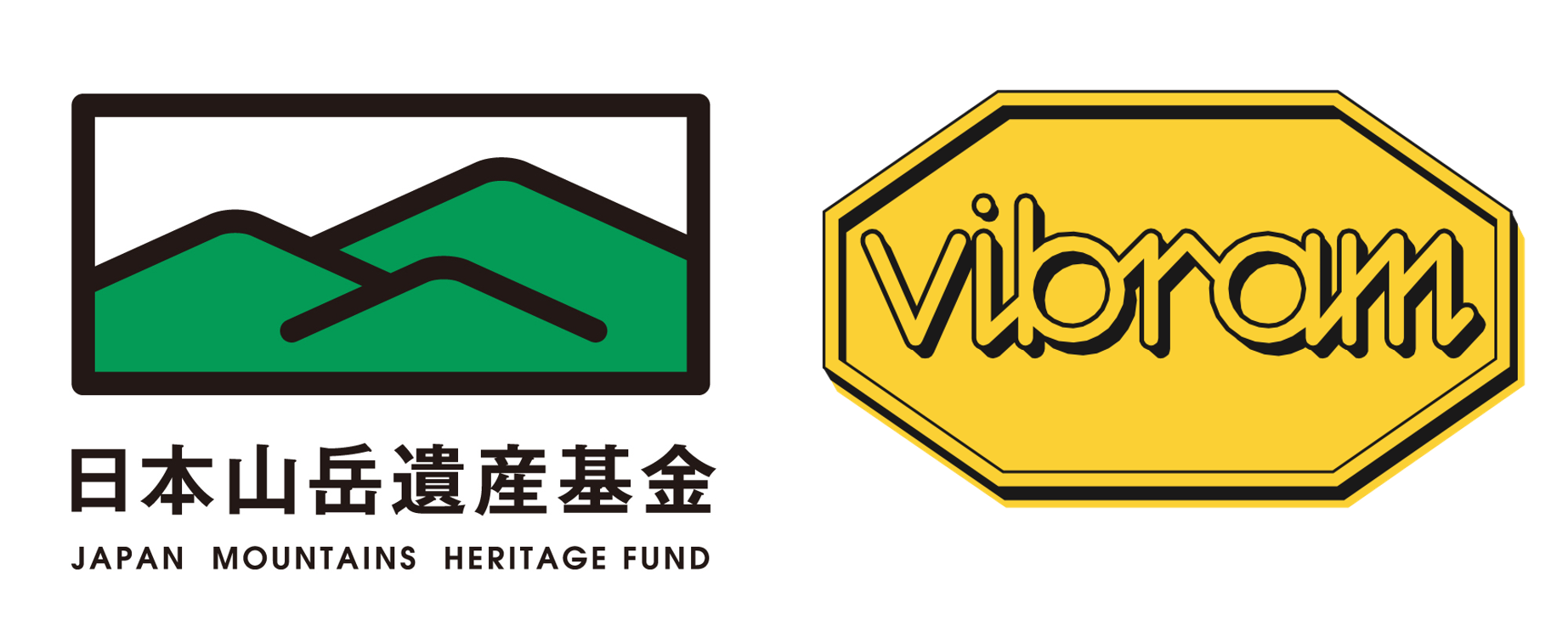 日本山岳遺産基金 ヴィブラムジャパン 登山道整備プロジェクト 助成先団体を決定 ヴィブラムジャパン株式会社のプレスリリース