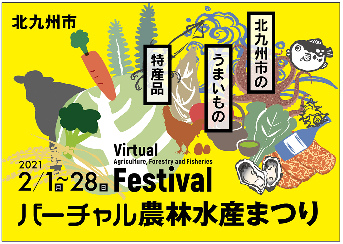 コロナ 今日 市 北九州 速報