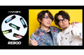 「REBOO（リブー）」、eスポーツ領域に参入！SmashlogTV「格ゲーキャスト」協賛と体験型販売を展開