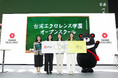 台湾エクセレンス受賞製品が「2026 Taiwan Expo」に登場！「台湾エクセレンスパビリオン」2026年Taiwan Expoスペシャルトークイベント＆自由内覧会を開催！