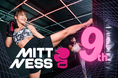 おかげさまで9周年!女性専用キックボクササイズスタジオ『MITTNESS』日頃の感謝を込めて ❝ 笑顔溢れる ❞ 特別イベントを開催!