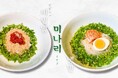 【 話題の “ミナリ” で体内デトックス 】恵比寿の韓国ビストロSONONが仕掛ける「食べる美容ケア」
