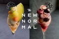 “大人のためのご褒美時間”【THE NEW NORMAL】ほろ酔いメロンと黒葡萄の「夜パフェ」2種登場。