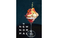 “蜜のような甘さに酔う”【THE NEW NORMAL】無花果尽くしの贅沢パフェ、この秋限定で登場。