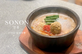 恵比寿の韓国ビストロ【SONON】人気メニューが「コサリユッケジャンミョン」として、さらに美味しくリニューアル！