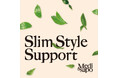 憧れの身体へと導く ソイプロテイン【Medisapo Slim Style Support】/11月9日(土)~ 発売開始!