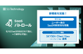 SaaS利用状況を可視化、一元管理する「SaaSパトロール」がSKYSEA Client Viewと連携