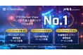【2年連続 3冠達成】SBテクノロジー、SOCサービス3市場においてシェア1位を獲得