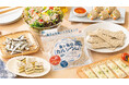 国産いりこ粉末たっぷり！手軽にカルシウムが摂れる、骨育応援お菓子『魚で毎日カルシウム』が新発売