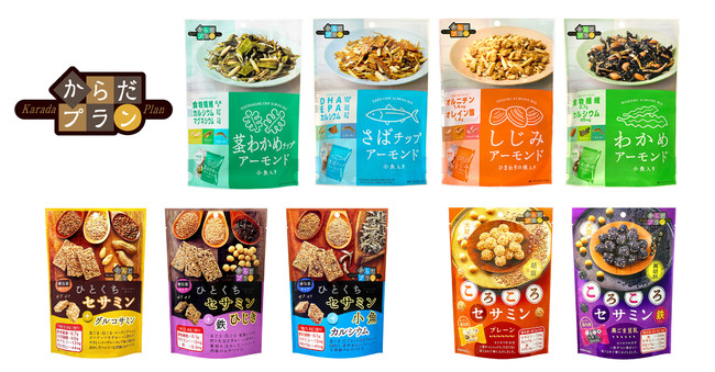 アーモンドと食べ合わせの良い “海産物” を、お菓子に仕上げました！「からだプラン 茎わかめチップアーモンド」を3月1日より新発売｜株式会社  MDホールディングスのプレスリリース