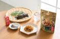 「都こんぶ」味の国産ホタテ貝ひも!ホタテと昆布でダブルの“うまみ”『だしひもホタテ貝ひも 都こんぶ味』が新発売