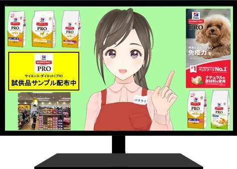 ※1 「バタラク」は株式会社BRINGのサービス商標です。