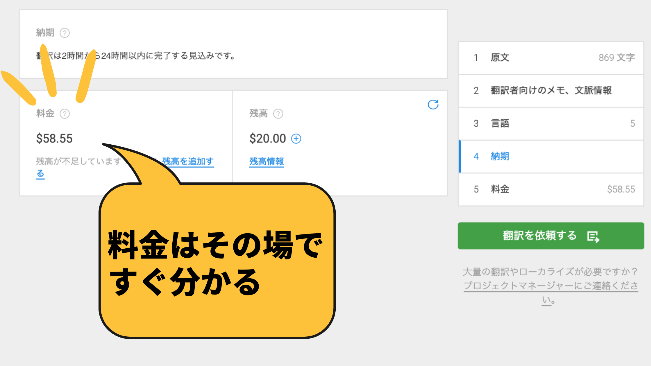 ネイティブが最短2時間で翻訳してくれるオンライン翻訳サービス Nitro がリニューアル Alconost Inc のプレスリリース