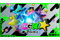 中高生のための3DCGコンテスト『CG部ネクストスターズ』開催!お題は『欲望』、エントリー締切は10/16(木)