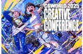 CGクリエイター向けイベント、全セッション公開！『機動戦士Gundam GQuuuuuuX』のスタジオカラー、KASSENも登壇｜11/23開催 CGWORLD 2025 クリエイティブカンファレンス