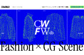CGとファッションの今とこれからを知る1週間のイベント『CGWORLD Fashion Week』2月9日からYouTubeにてオンライン配信！