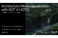 【8/7（金）開催】NOT A HOTELのパース制作・AIを活用したワークフローを解説！建築ビジュアライゼーションの最前線に迫るオフラインイベント