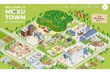 森と人にやさしい 持続可能な建築循環を目指したぎふの木の家 デジタル展示場 Moku Town オープン ぎふの木ネット協議会のプレスリリース