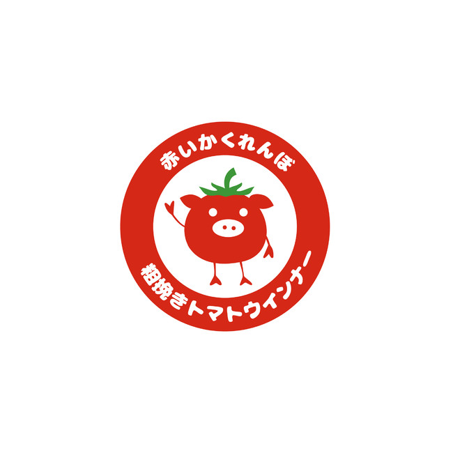 パッケージロゴ
