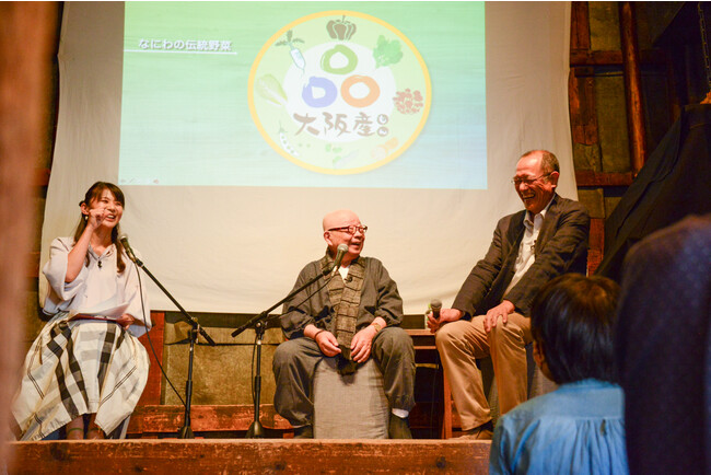イベント『上野修三「おいしい野菜図鑑」で知るおおさか伝統野菜の魅力』